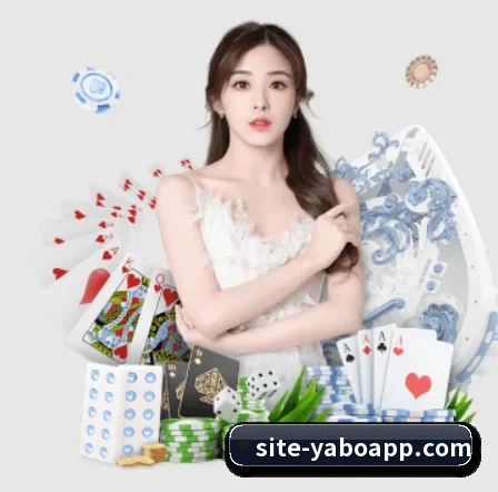 亚博体育 APP 界面 | YABO