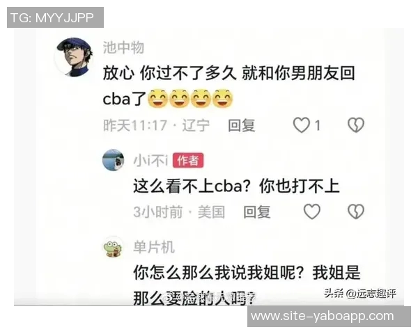 杨瀚森与女友约会被翻译哥打扰网友调侃成电灯泡真搞笑