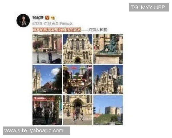 约克雷斯前女友伦敦酒店入住引发猜测一晚高达600镑